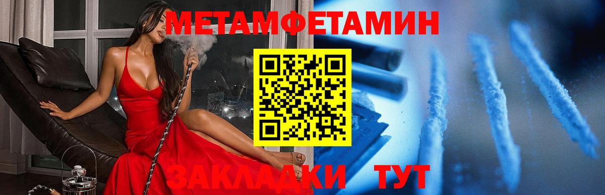 Амфетамин  АМФ Premium  АМФ  Вход с VPN  Кисловодск 
