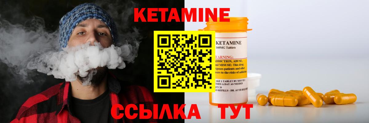 Кисловодск  omg как зайти  Вход с VPN  КЕТАМИН ketamine  Кетамин VHQ 