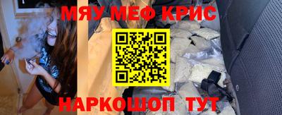 альфа пвп Гусь-Хрустальный