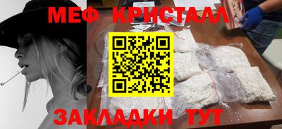 скорость mdpv Гусиноозёрск