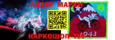 амф Гусев
