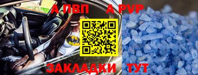 скорость mdpv Гусиноозёрск