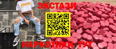 альфа пвп Гусь-Хрустальный