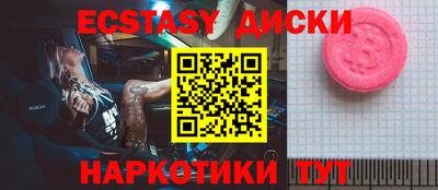 амф Гусев
