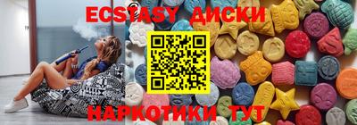 альфа пвп Гусь-Хрустальный