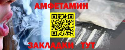 амф Гусев