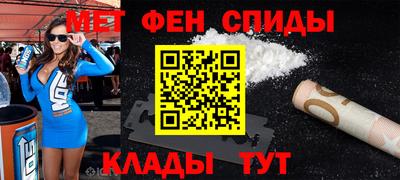 альфа пвп Гусь-Хрустальный