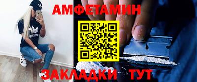 амф Гусев