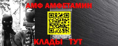 альфа пвп Гусь-Хрустальный