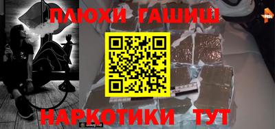 амф Гусев