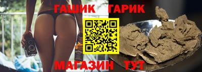 амф Гусев