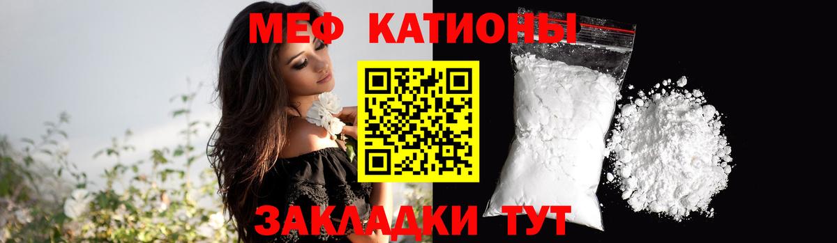Кисловодск  МЕФ  Вход с VPN  KRAKEN рабочий сайт  МЕФ 4 MMC  МЯУ-МЯУ  МЕФ 4 MMC 