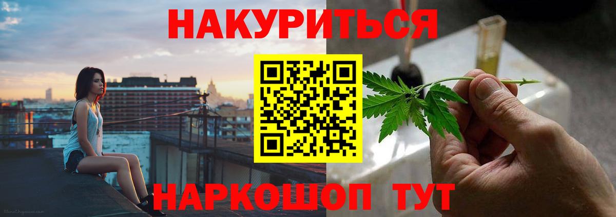 Каннабис сатива  Бошки марихуана индика  МАРИХУАНА THC 21%  Кисловодск  Вход с VPN 