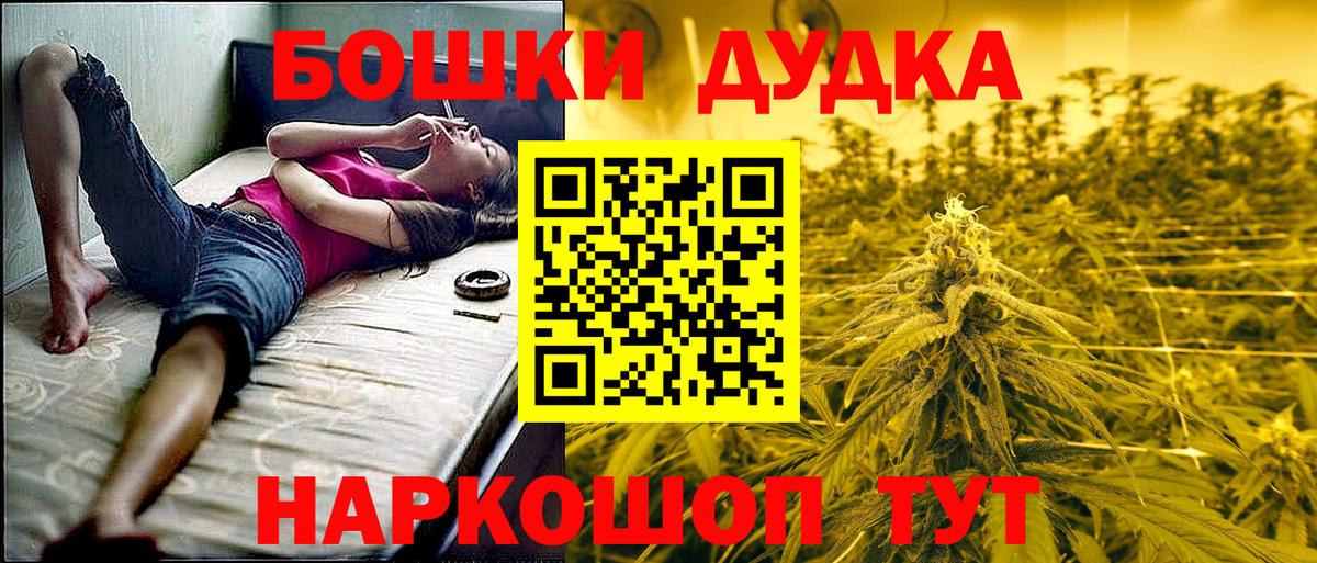 Марихуана VHQ Кисловодск